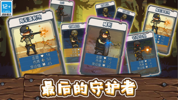 全民僵尸大战最新版