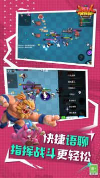 野蛮人大作战最新版截图3