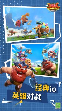 野蛮人大作战最新版截图1