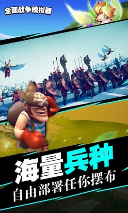 全面战争模拟器2024截图3