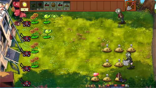 植物大战僵尸融合版截图2