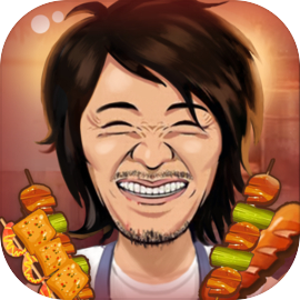 有间烧烤店免广告