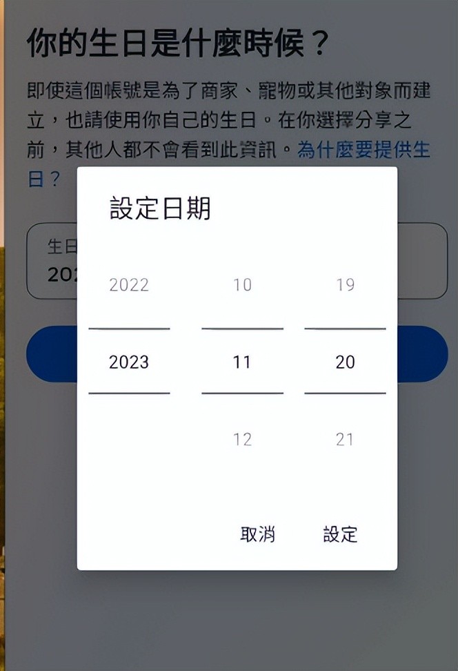 Instagram详细下载注册教程（图文）