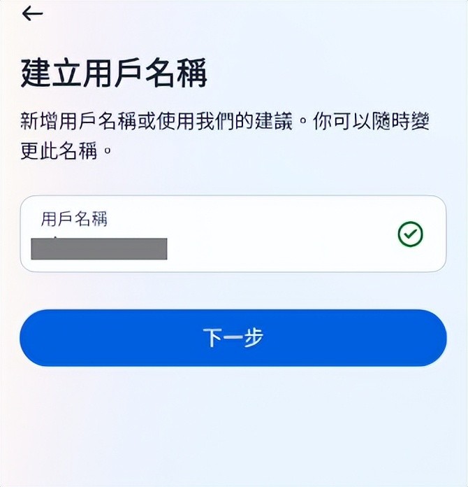 Instagram详细下载注册教程（图文）