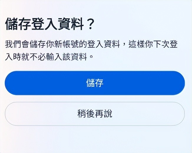 Instagram详细下载注册教程（图文）
