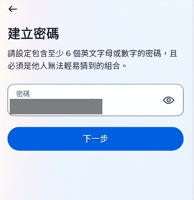 Instagram详细下载注册教程（图文）