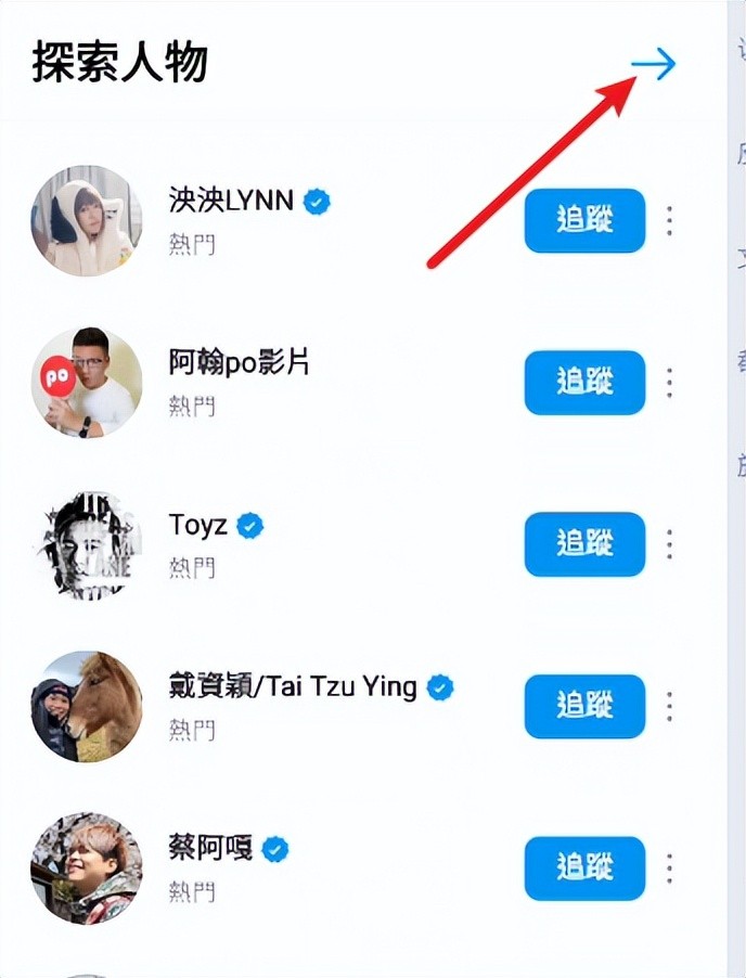 Instagram详细下载注册教程（图文）