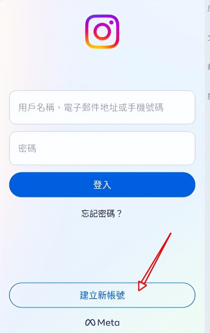 Instagram详细下载注册教程（图文）