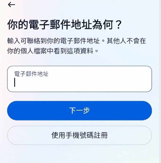 Instagram详细下载注册教程（图文）