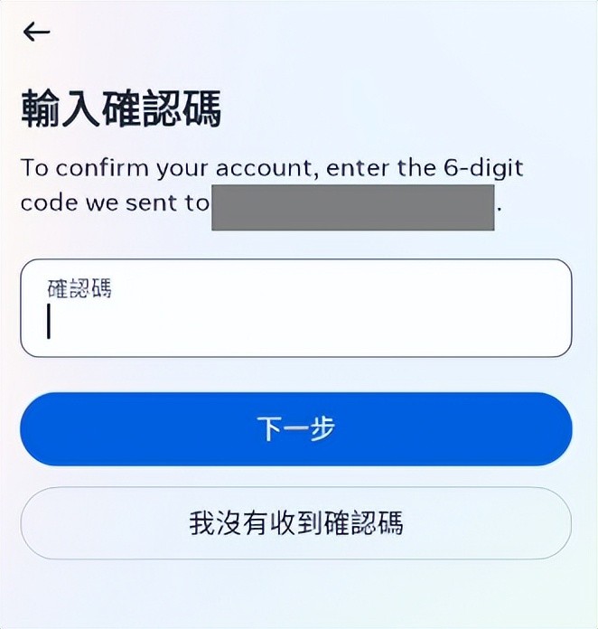 Instagram详细下载注册教程（图文）