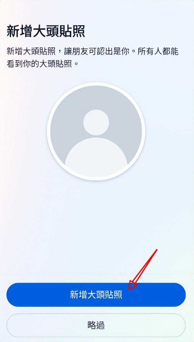 Instagram详细下载注册教程（图文）