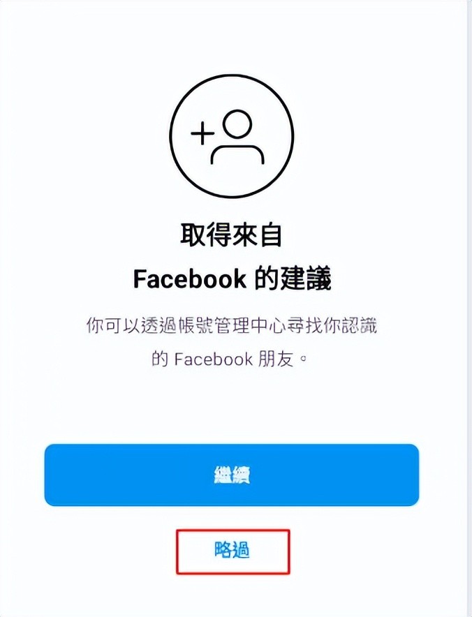 Instagram详细下载注册教程（图文）