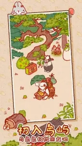 兔兔岛官方正版