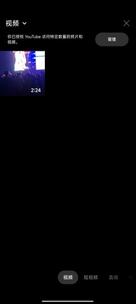 油管app中文版安装包