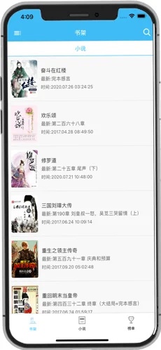 喵喵阅读小说截图2