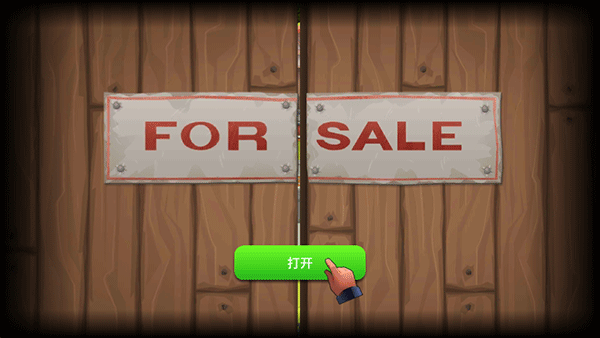 火车站2汉化版截图2