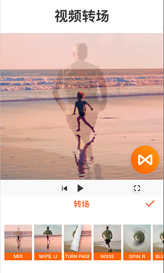 youcut视频剪辑截图2