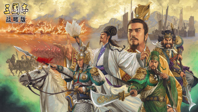 不氪金的三国游戏