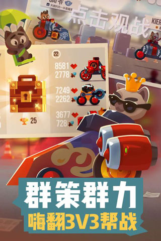 喵星大作战国服版截图1