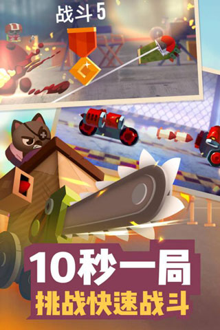 喵星大作战国服版截图2