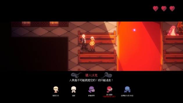 人格解体steam移植版截图2