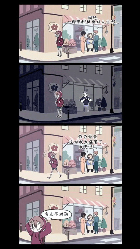 幽灵事务所截图3