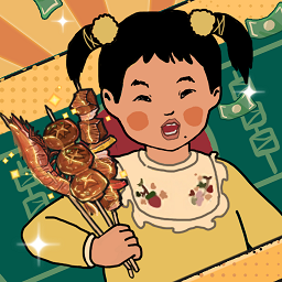 王蓝莓的烧烤摊免广告最新版