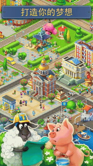 梦想小镇国际服