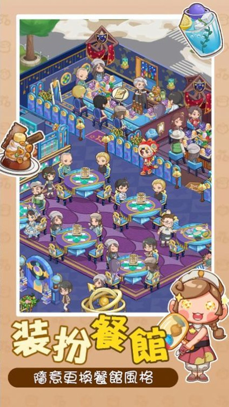 椿树下的私厨小馆免广告截图2