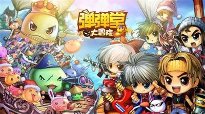休闲冒险游戏