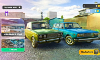 汽车碰撞模拟器截图3