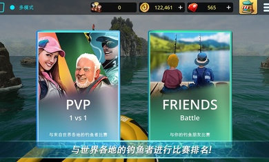 怪物钓鱼锦标赛截图1
