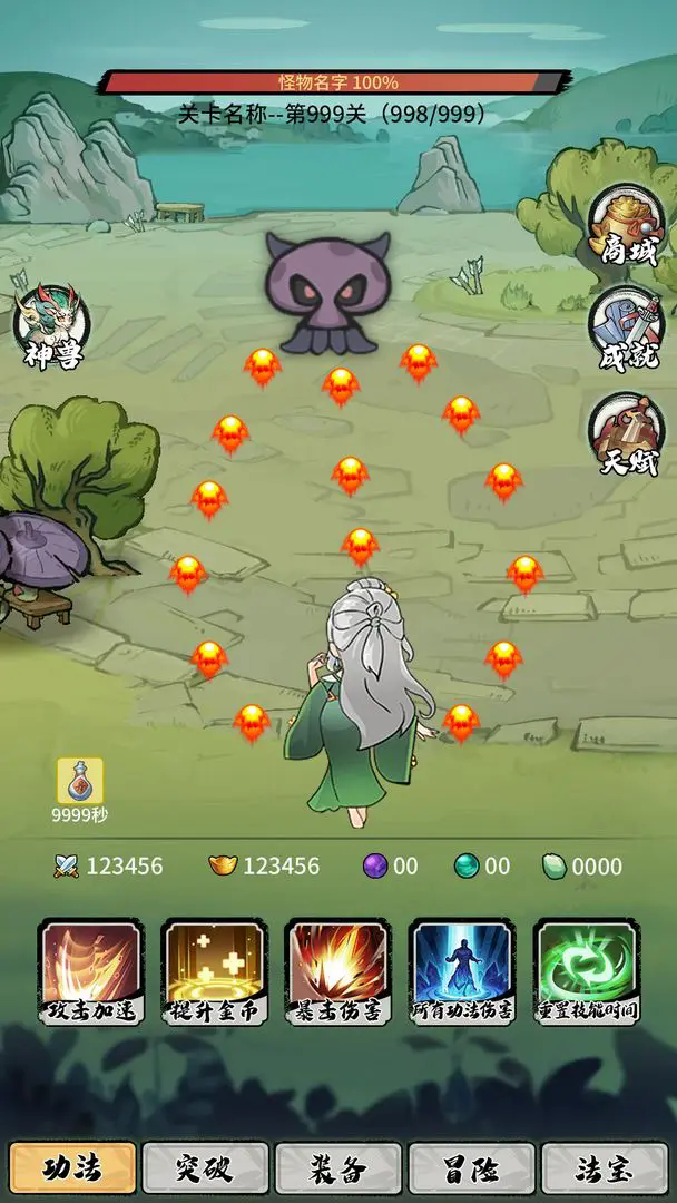 超稳定仙术挂机测试