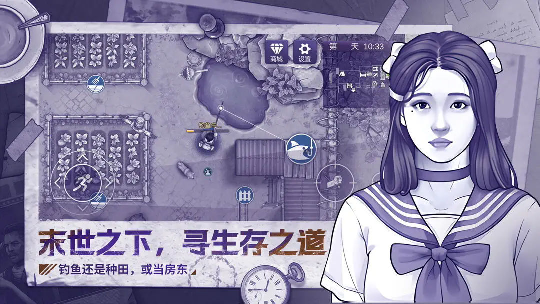 阿瑞斯病毒2测试服截图3