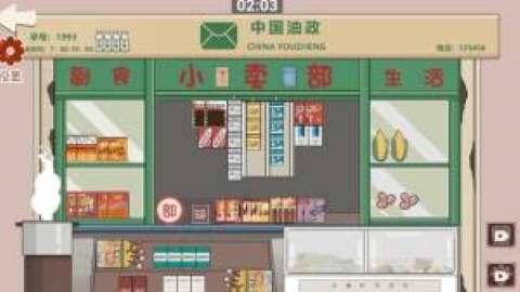 爱收纳的喵喵截图1