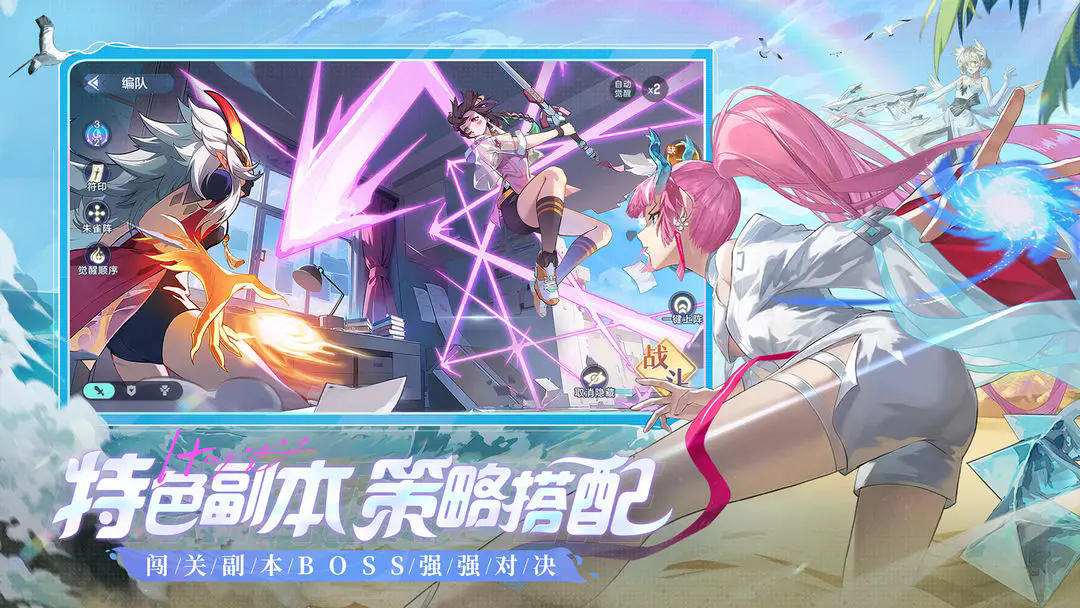 破晓序列公测最新版截图2