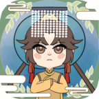 万岁爷模拟器折相思