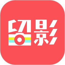 留影app