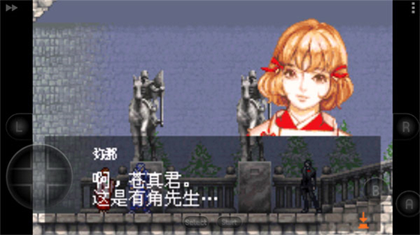 晓月圆舞曲截图1