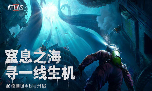 遗失海域安卓版