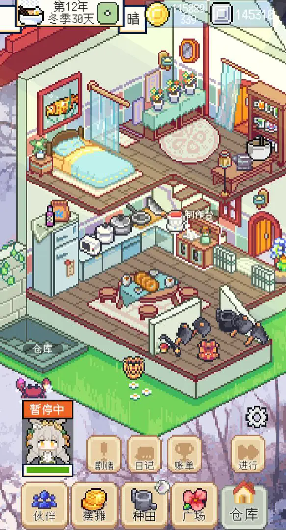 种田高手安卓手游