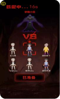 小丑回魂夜截图3