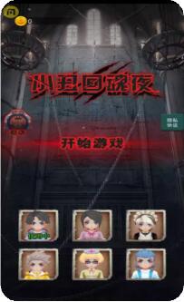 小丑回魂夜截图2