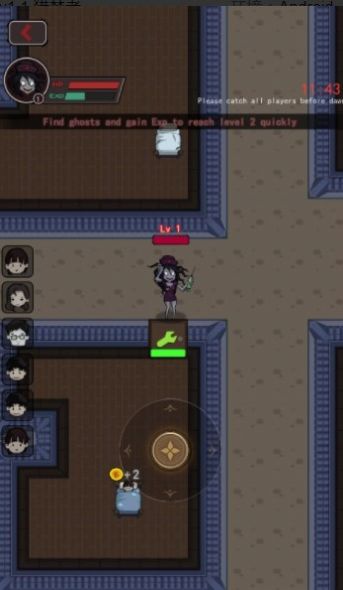 幽灵宿舍免广告截图2