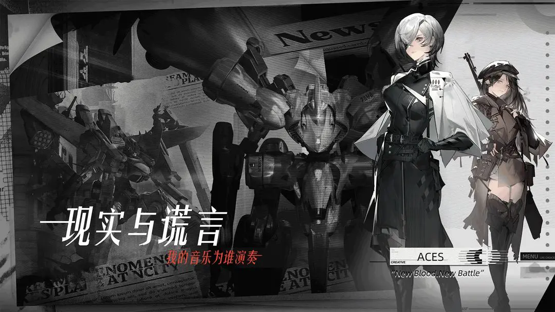 彗星战团测试版截图3