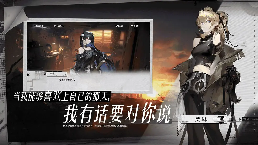 彗星战团测试版截图2