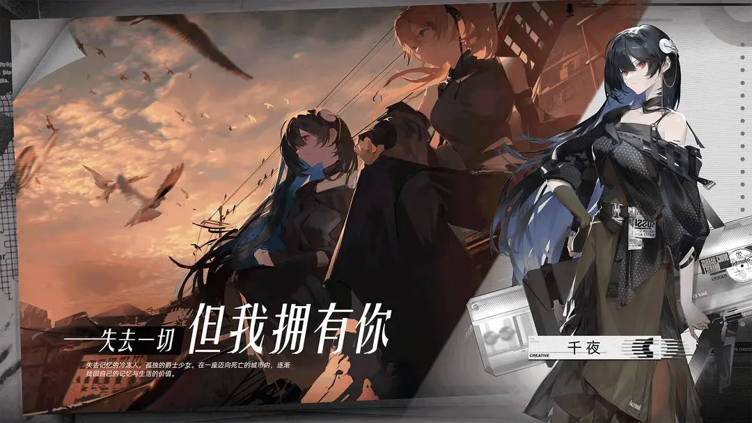 彗星战团测试版