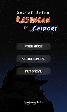 火影忍者忍术模拟器最新版截图1