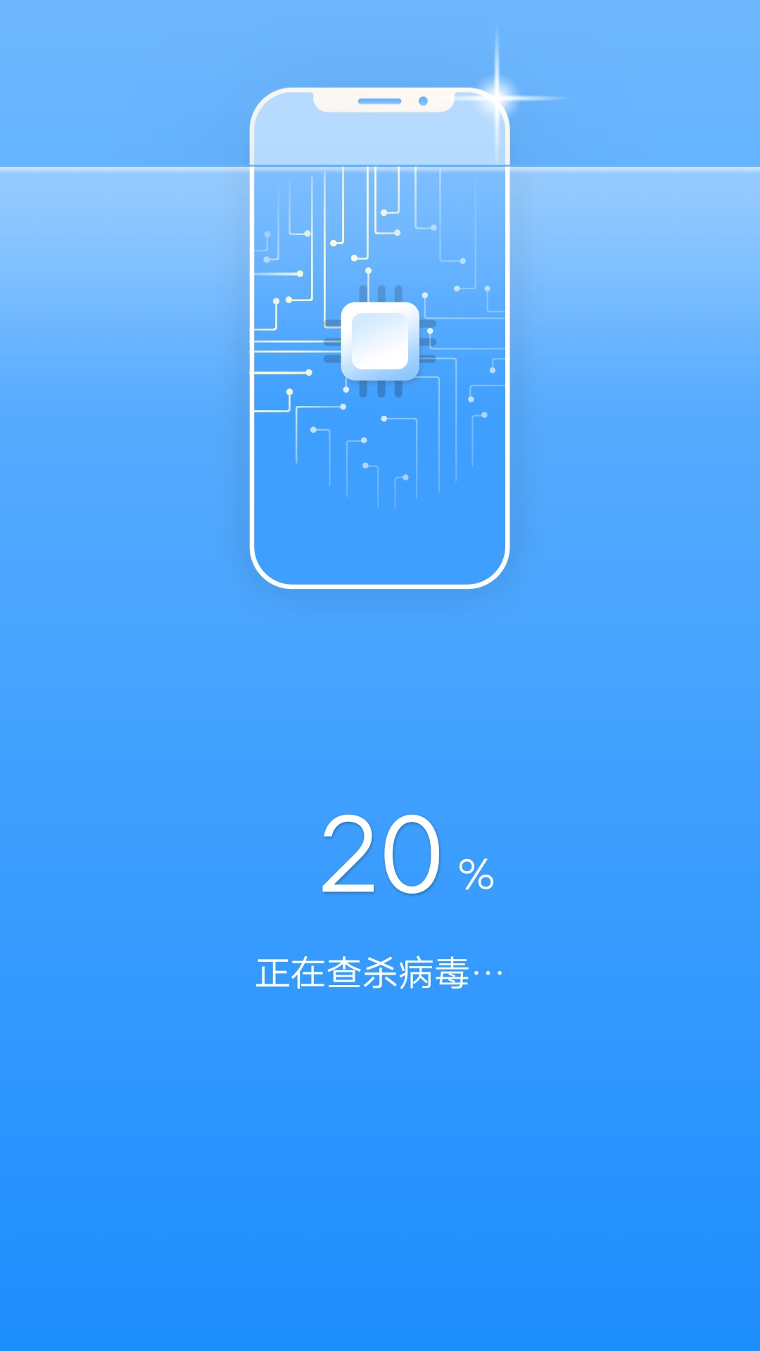 一键清理宝app