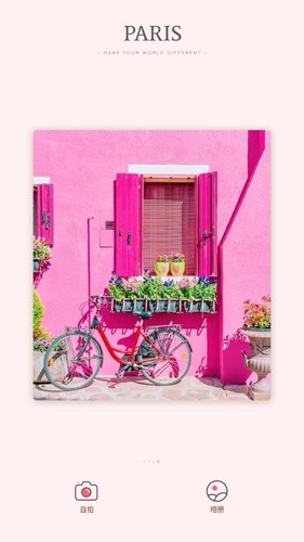 PaletteParis使用教程